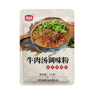 牛肉湯調味粉