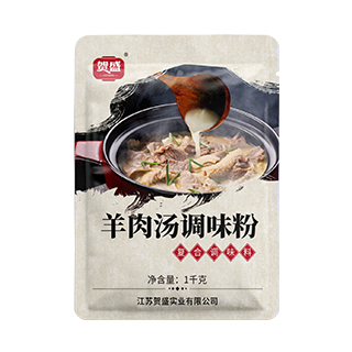 羊肉湯調味粉