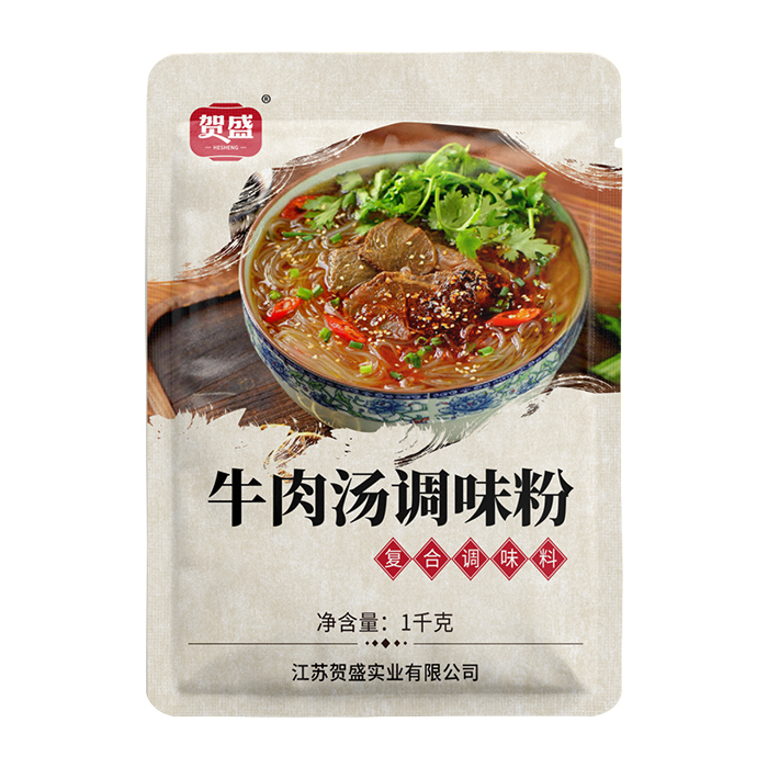 牛肉湯調(diào)味粉