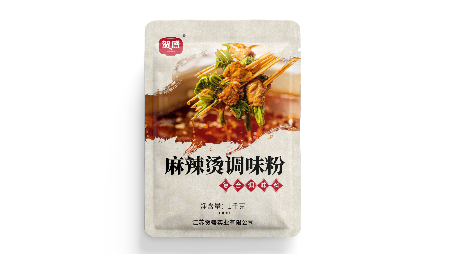 麻辣燙調味粉