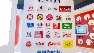 賀盛雞精調(diào)味品：多元合作