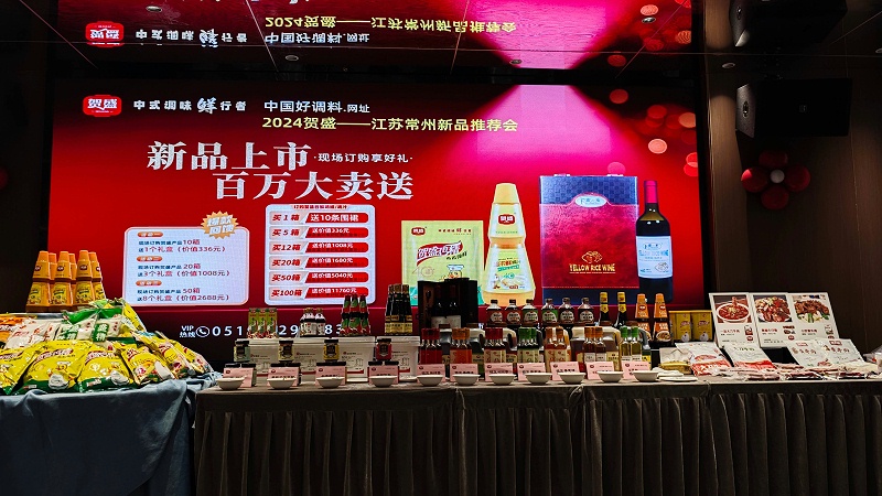 雞精調(diào)味料